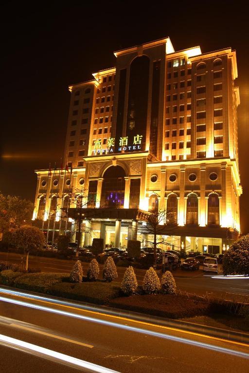 דונגגואן Forla Hotel מראה חיצוני תמונה